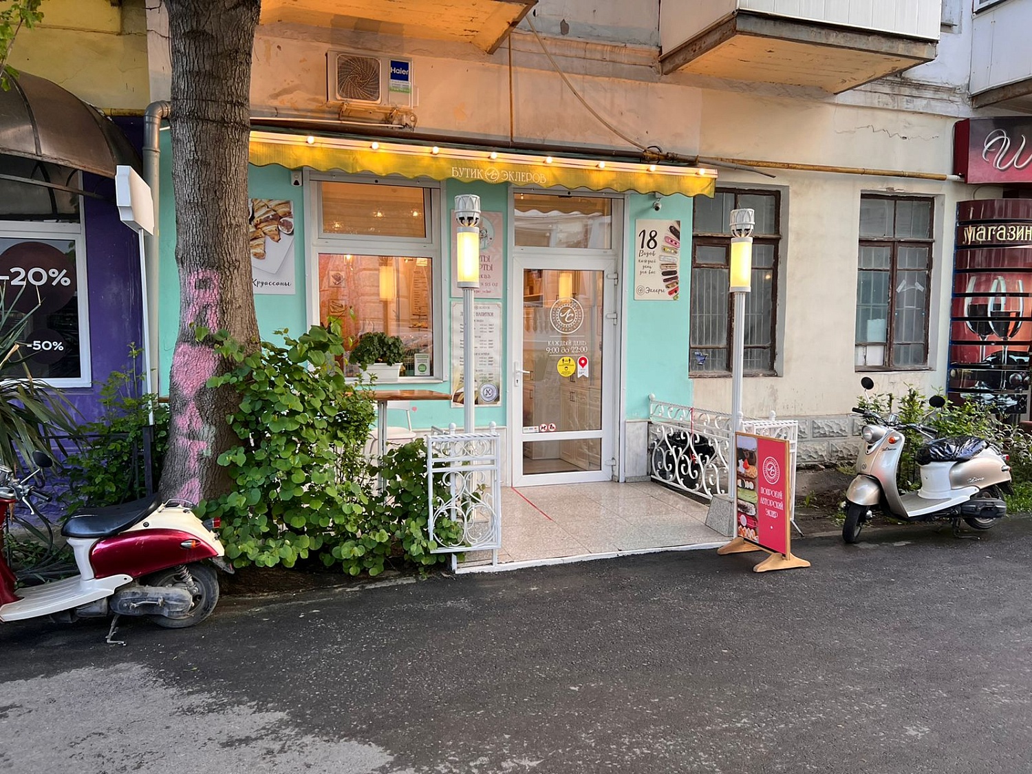 Готовый бизнес - кафе на набережной в Ялте